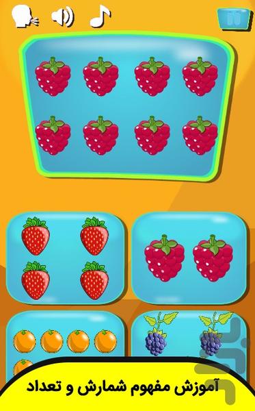 خاله خورشید و آموزش اعداد - عکس بازی موبایلی اندروید