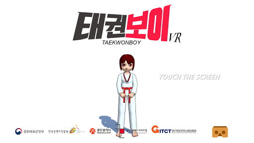 Taekwonboy VR - عکس برنامه موبایلی اندروید