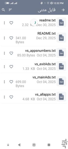 پی دی اف خوان - عکس برنامه موبایلی اندروید