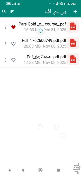 پی دی اف خوان - عکس برنامه موبایلی اندروید