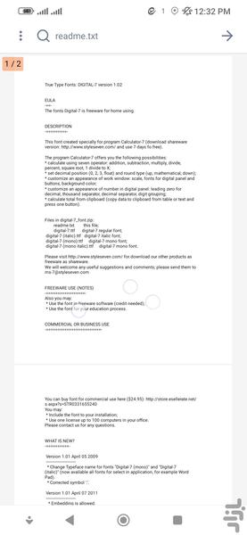 پی دی اف خوان - عکس برنامه موبایلی اندروید