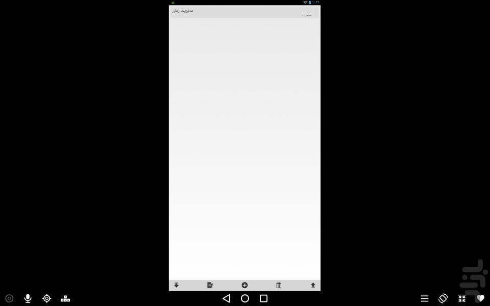 مدیریت زمان کار - Image screenshot of android app