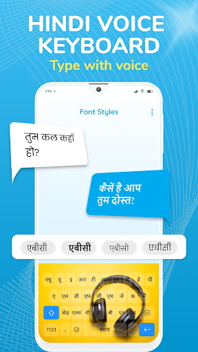 hindi typing with speech