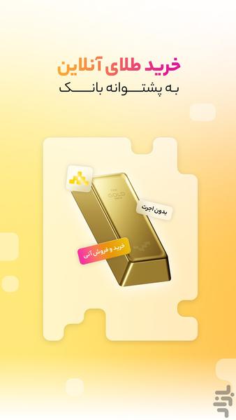 Banket - Image screenshot of android app