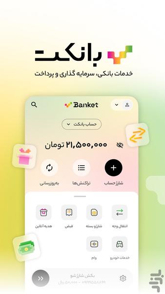 Banket - Image screenshot of android app