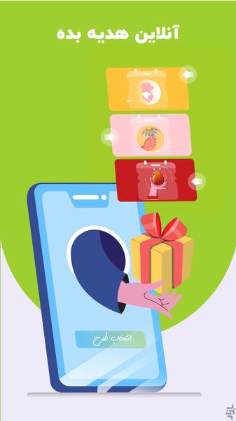 Mehriran | Mehr Mobile Bank - Image screenshot of android app