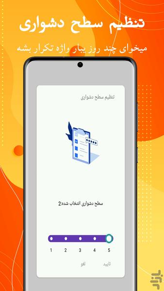 واژگان ادبیات کنکور(نظام جدید) - عکس برنامه موبایلی اندروید