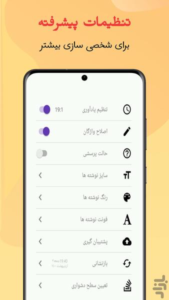 واژگان ادبیات کنکور(نظام جدید) - عکس برنامه موبایلی اندروید