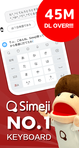 Simeji Japanese keyboard+Emoji - عکس برنامه موبایلی اندروید