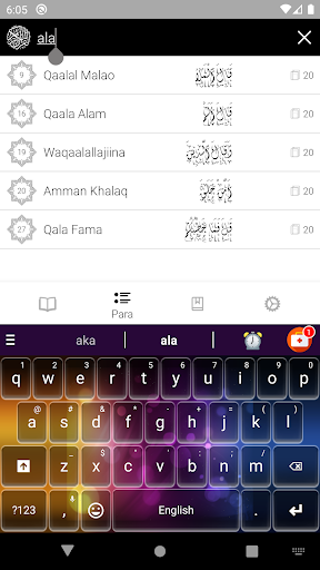 15 Lines Hafizi Quran | Hifz | - Image screenshot of android app