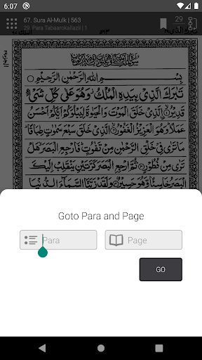 15 Lines Hafizi Quran | Hifz | - Image screenshot of android app