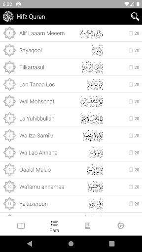 15 Lines Hafizi Quran | Hifz | - Image screenshot of android app