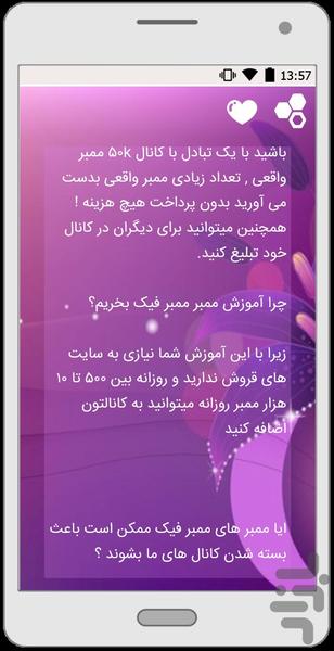 اددمبر طلایی - Image screenshot of android app