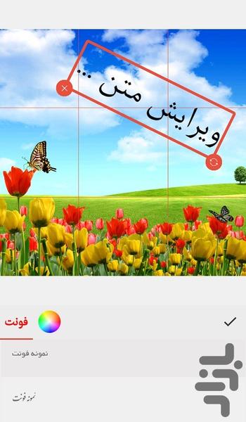 ساخت کلیپ با عکس+موسیقی - عکس برنامه موبایلی اندروید