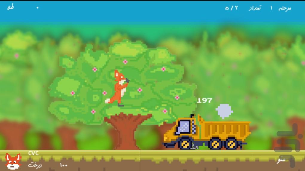 Forest Guards - Gameplay image of android game