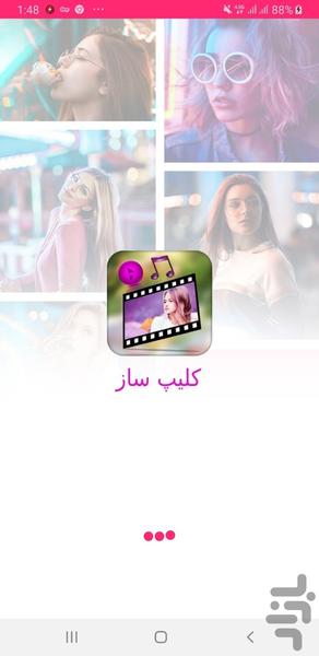 کلیپ ساز حرفه ای - عکس برنامه موبایلی اندروید