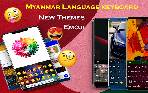 Myanmar Keyboard - عکس برنامه موبایلی اندروید