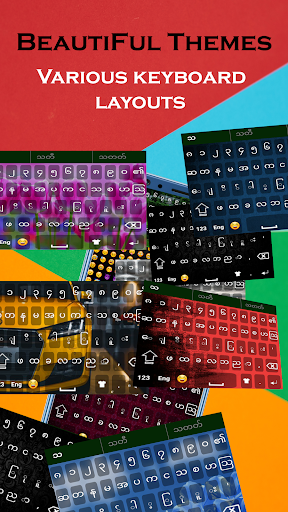 Myanmar Keyboard - عکس برنامه موبایلی اندروید