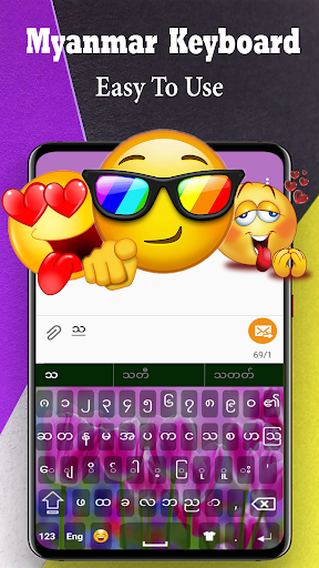Myanmar Keyboard - Image screenshot of android app
