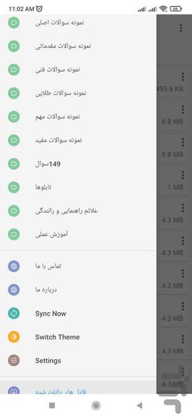 aeennameh - Image screenshot of android app