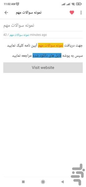 aeennameh - Image screenshot of android app