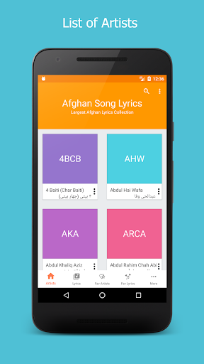 Afghan Song Lyrics - عکس برنامه موبایلی اندروید