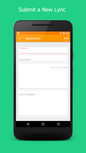 Afghan Song Lyrics - عکس برنامه موبایلی اندروید