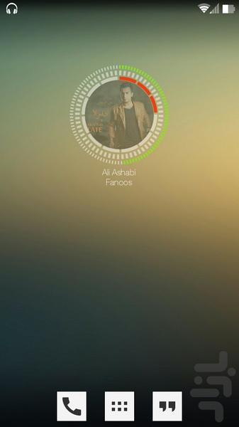 ایام - عکس برنامه موبایلی اندروید