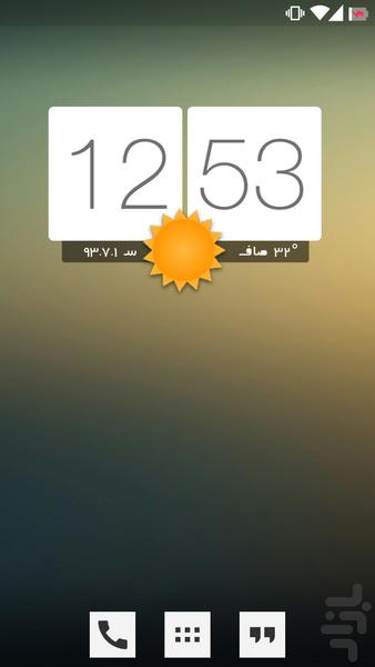 HTC Flat (پوسته ویجــت ایــام) - Image screenshot of android app