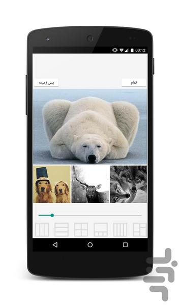 InstagYar - Image screenshot of android app