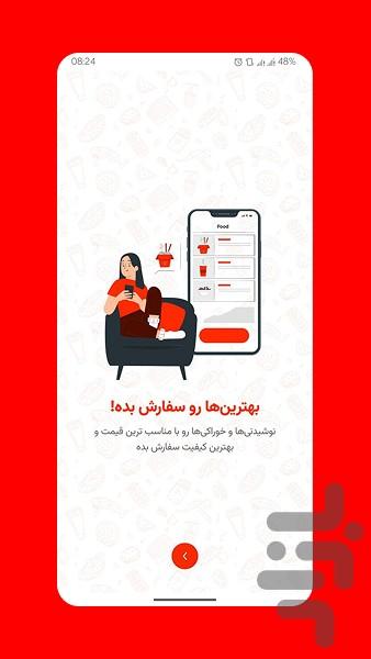 فودینگ - عکس برنامه موبایلی اندروید