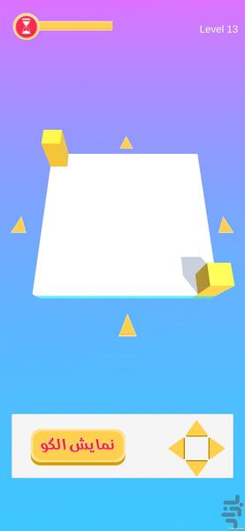 jabe chin - Gameplay image of android game