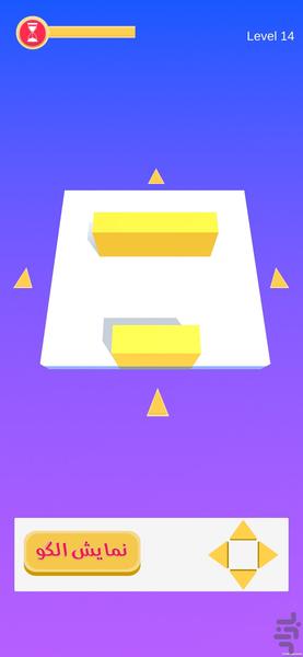 jabe chin - Gameplay image of android game