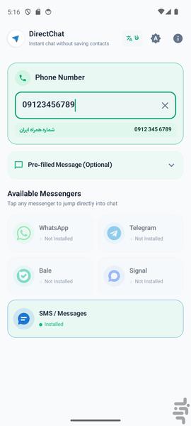 چت مستقیم، پیام بدون ذخیره شماره - عکس برنامه موبایلی اندروید