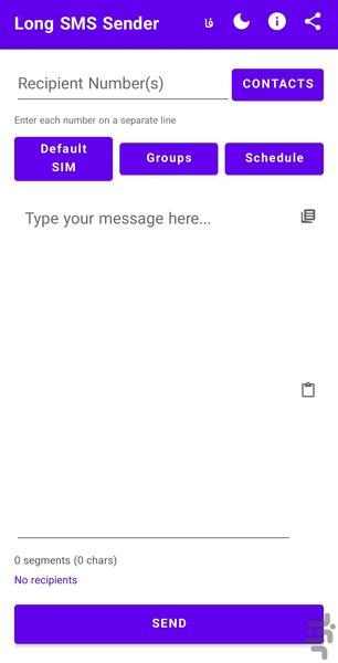 ارسال پیامک بلند - عکس برنامه موبایلی اندروید