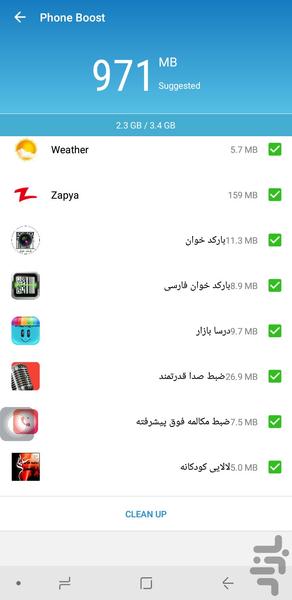 منوی شناور ایفون - عکس برنامه موبایلی اندروید