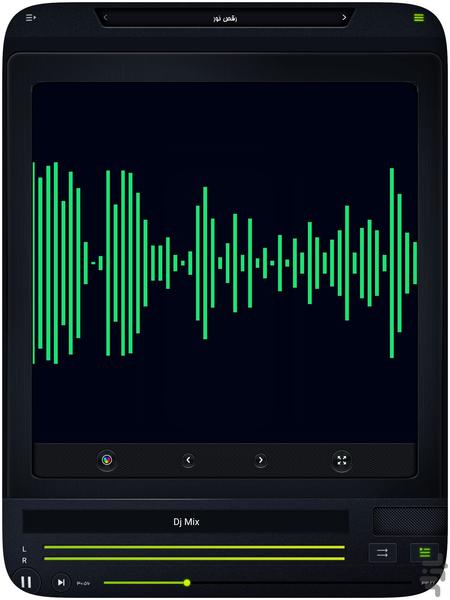 اکولایزر - افزایش صدا - عکس برنامه موبایلی اندروید