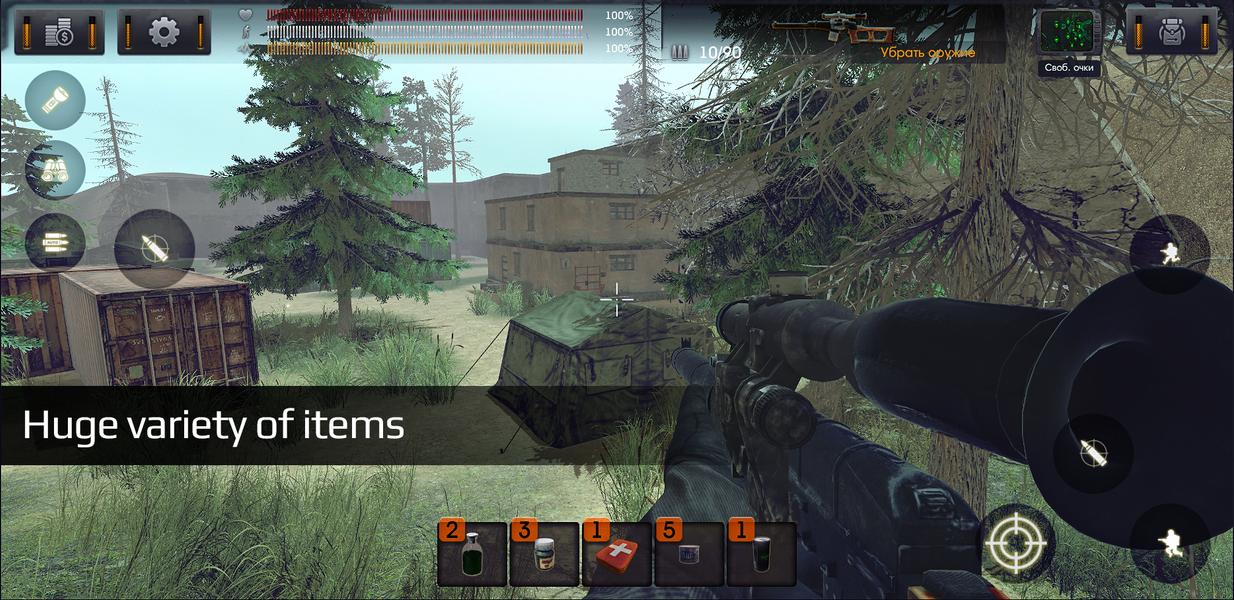 The Sun: Key Of Heaven Shooter - Gameplay image of android game