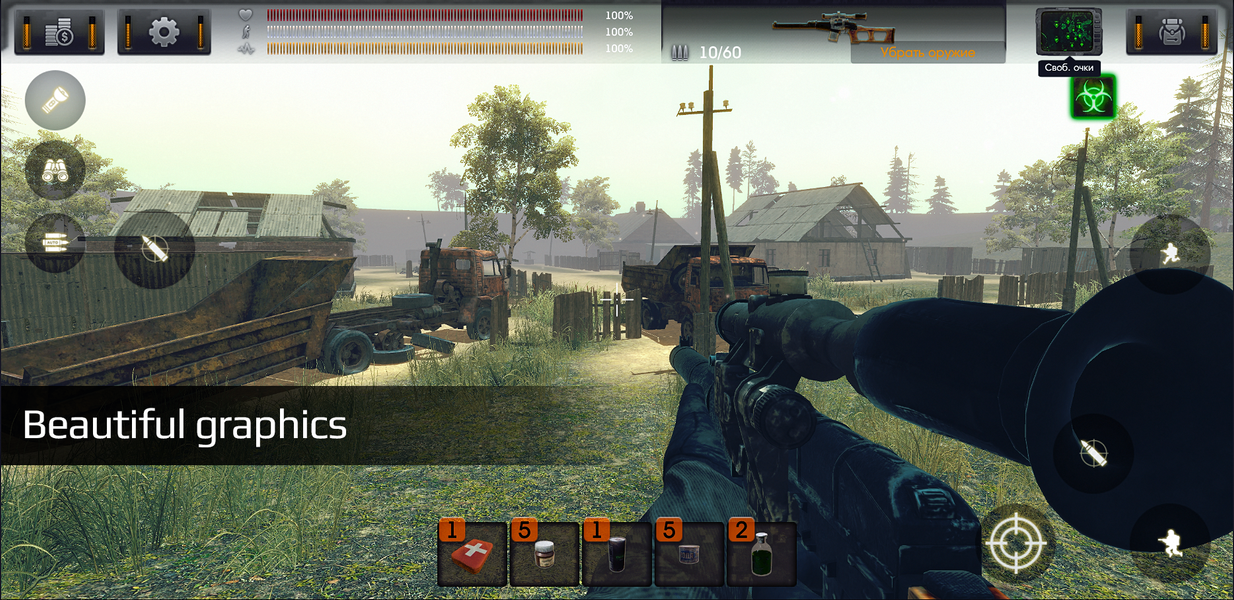 The Sun: Key Of Heaven Shooter - Gameplay image of android game