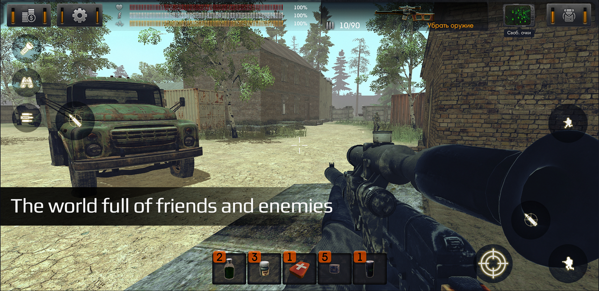 The Sun: Key Of Heaven Shooter - Gameplay image of android game