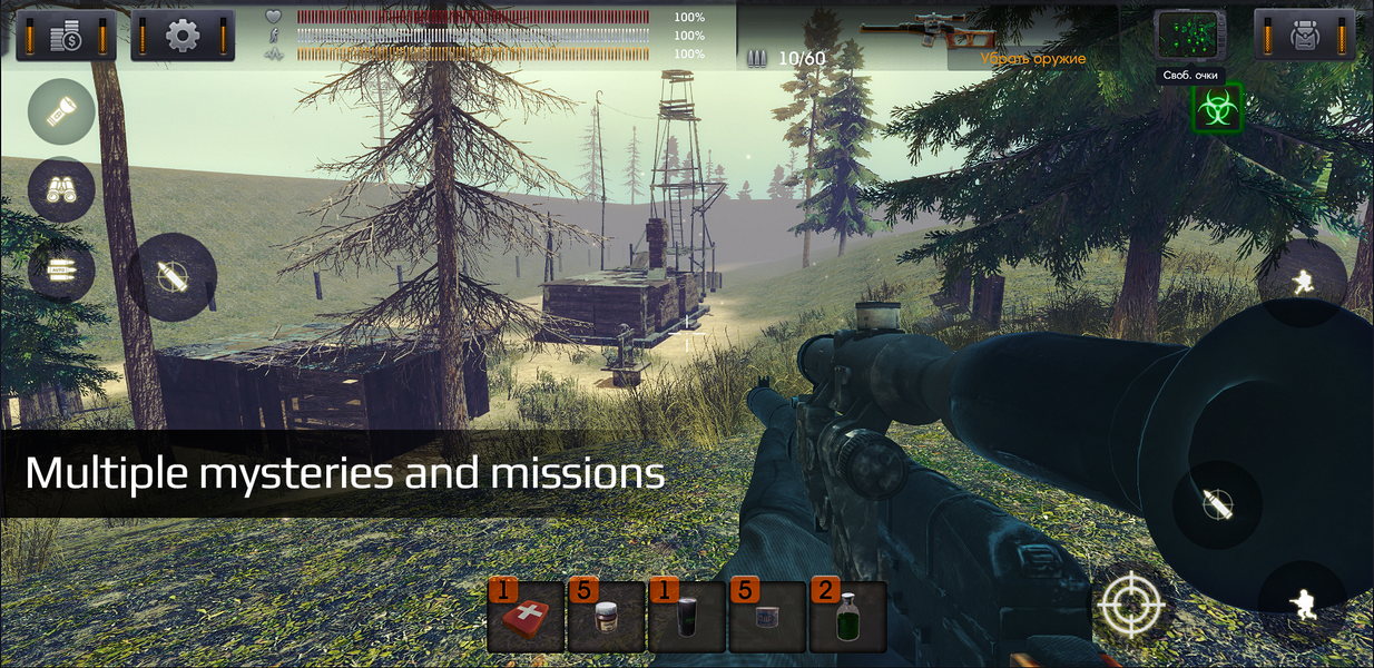 The Sun: Key Of Heaven Shooter - Gameplay image of android game