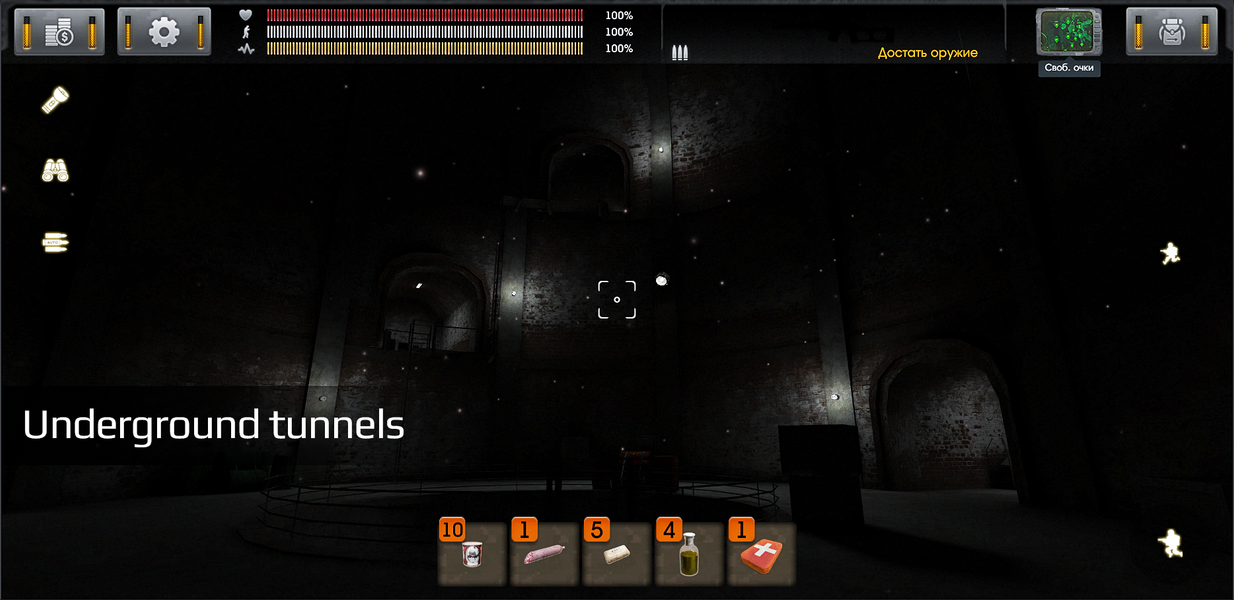 The Sun: Key Of Heaven Shooter - Gameplay image of android game