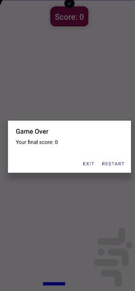 بازی خاطره انگیز پدال و توپ (رایگان) - Gameplay image of android game