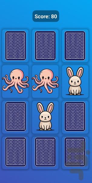 بازی حدس تصاویر رایگان - Gameplay image of android game