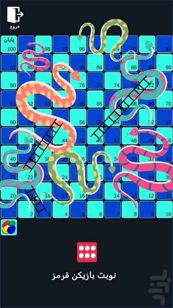 مار پله - عکس بازی موبایلی اندروید