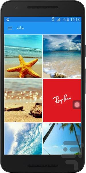 +1000 عکس زمینه موبایل موبی وال - Image screenshot of android app