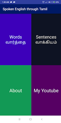 Spoken English through Tamil - Image screenshot of android app