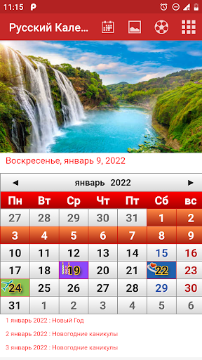 Russian Calendar 2023 - Image screenshot of android app