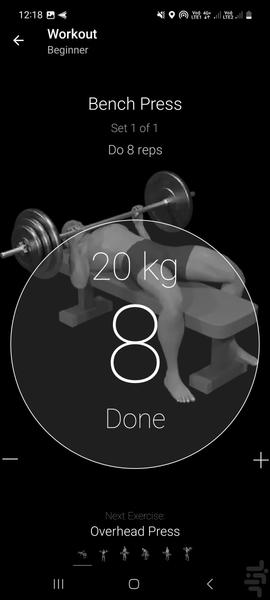 آموزش بدنسازی حرفه ای - Image screenshot of android app