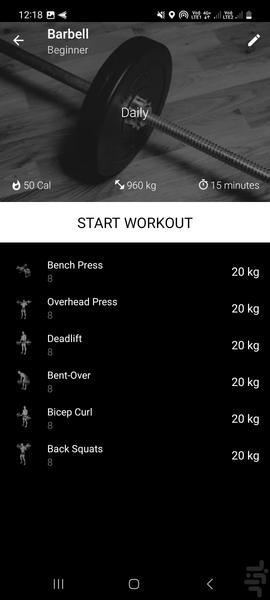 آموزش بدنسازی حرفه ای - عکس برنامه موبایلی اندروید